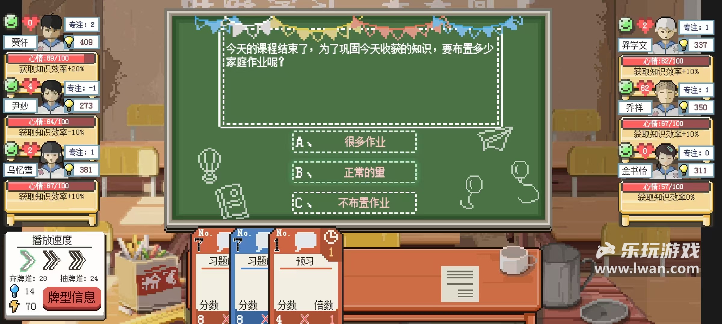 《乡村老师》:不会做饭种地的钓鱼佬不是一个合格的乡村老师丨乐玩独家测评