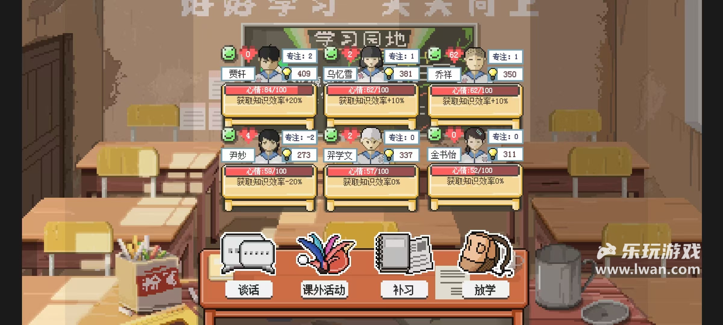 《乡村老师》:不会做饭种地的钓鱼佬不是一个合格的乡村老师丨乐玩独家测评