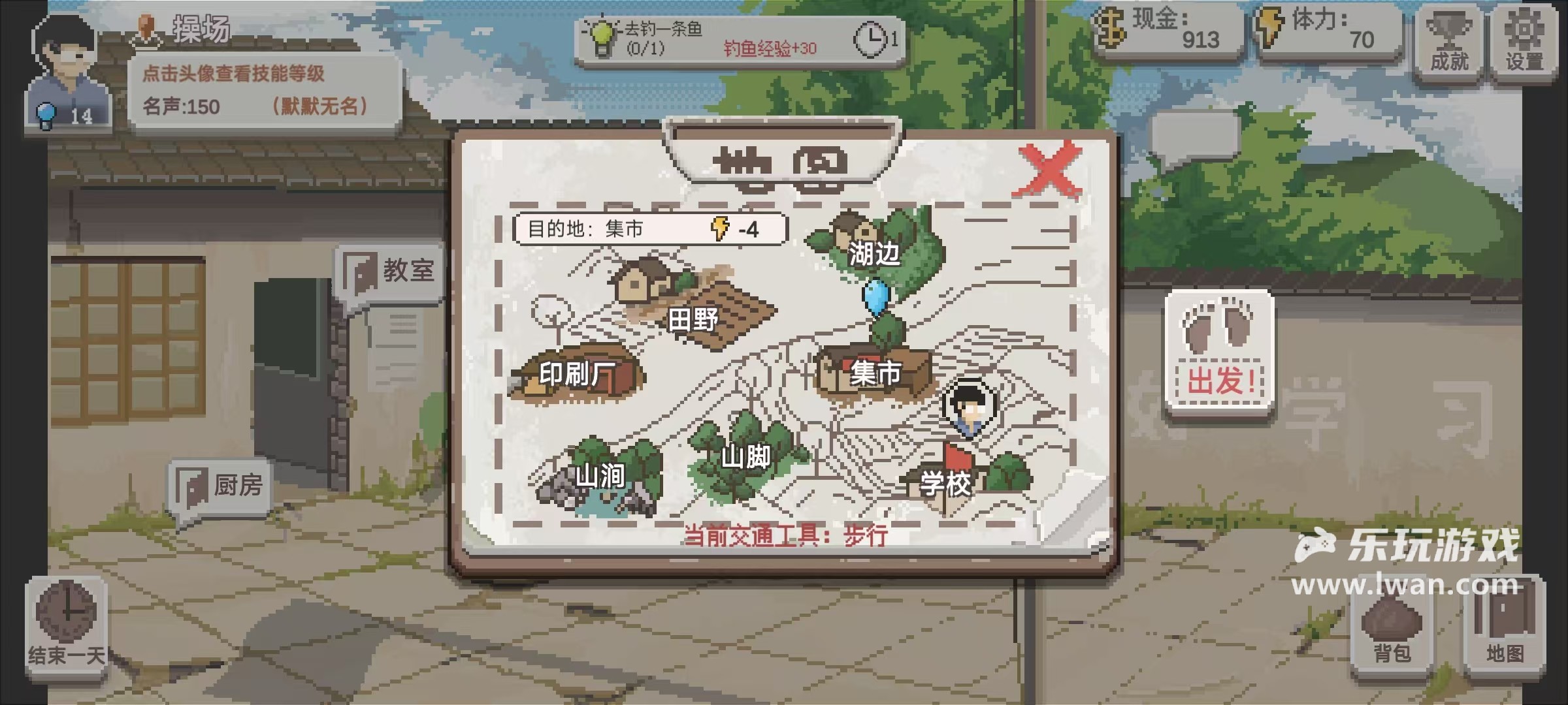 《乡村老师》:不会做饭种地的钓鱼佬不是一个合格的乡村老师丨乐玩独家测评