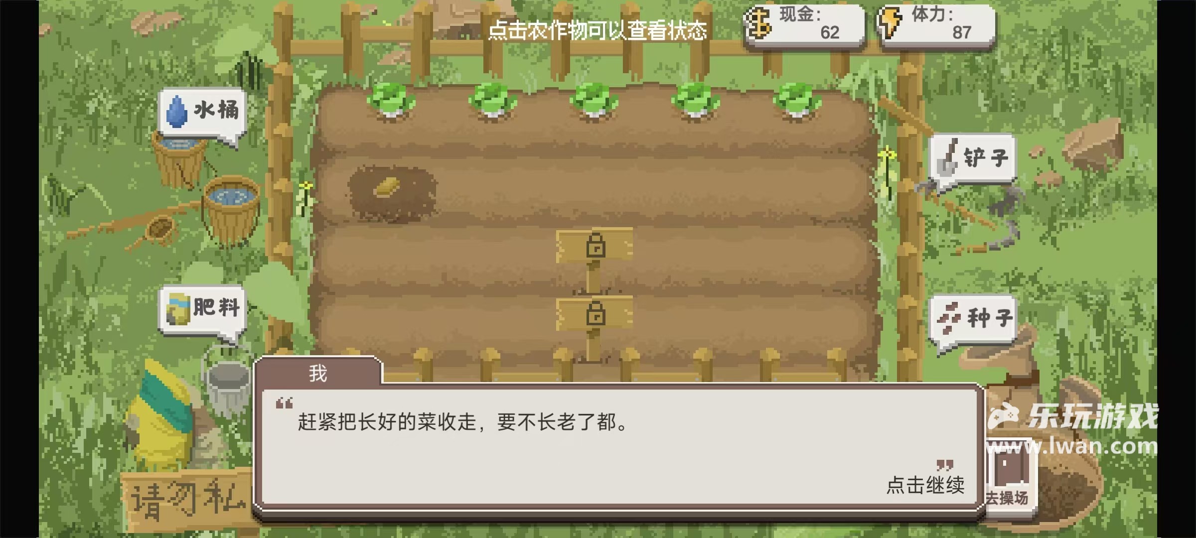 《乡村老师》:不会做饭种地的钓鱼佬不是一个合格的乡村老师丨乐玩独家测评