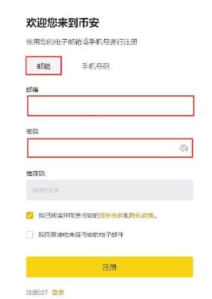 币圈新手买什么币 币圈新手买币教程 币圈新手买什么币 币圈新手买币教程