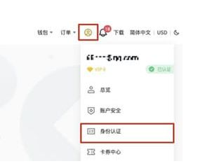 币圈新手买什么币 币圈新手买币教程 币圈新手买什么币 币圈新手买币教程