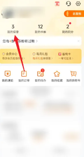 平安好车主保单怎么查询 平安好车主保单发票在哪 平安好车主保单怎么查询 平安好车主保单发票在哪