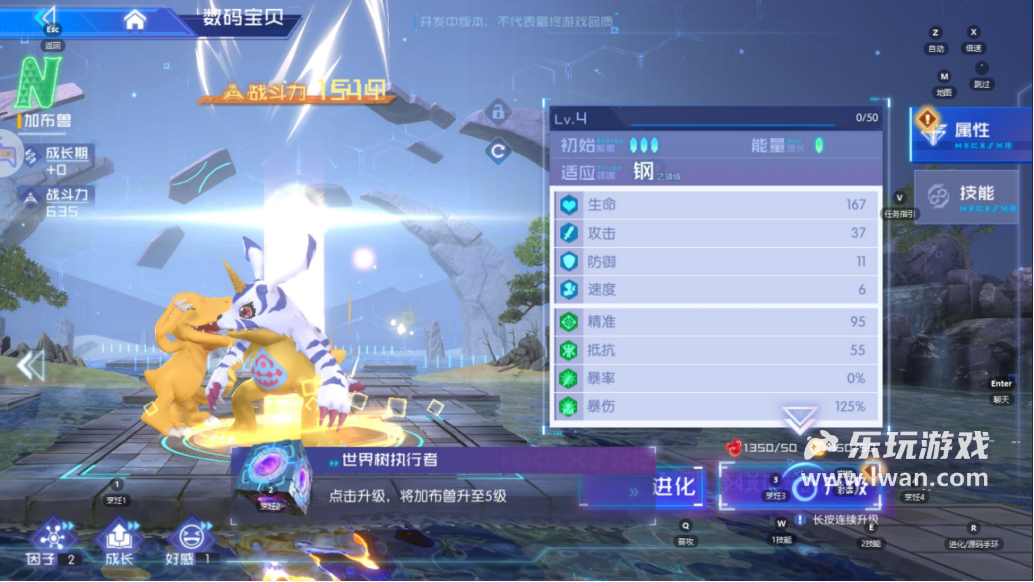 《数码宝贝:源码》:为了卖IP还专门做个游戏出来,我哭死丨乐玩独家测评