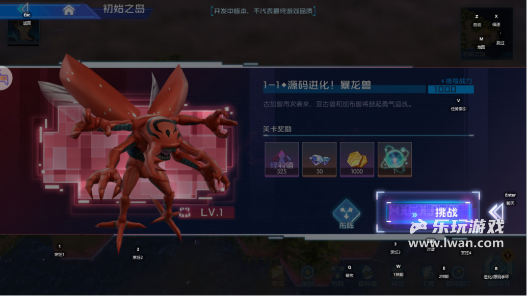 《数码宝贝:源码》:为了卖IP还专门做个游戏出来,我哭死丨乐玩独家测评