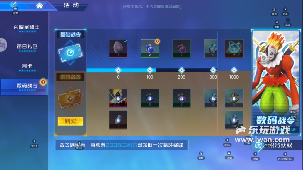 《数码宝贝:源码》:为了卖IP还专门做个游戏出来,我哭死丨乐玩独家测评