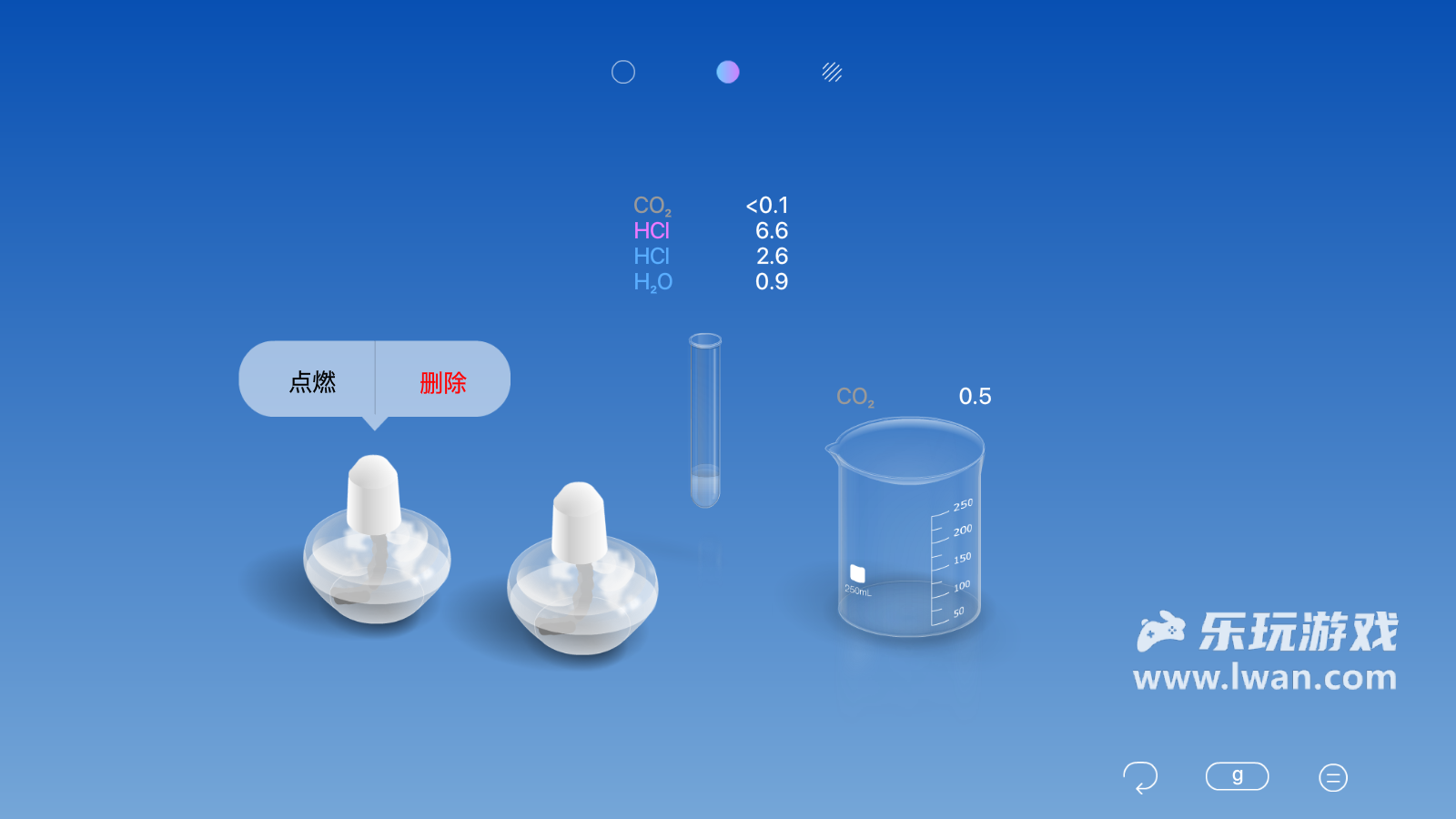 《虚拟化学实验室》:无需VIP万物皆可加的化学实验模拟器丨乐玩独家测评宣传图6