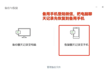 鸿蒙next微信聊天记录怎么恢复 鸿蒙next微信聊天记录还在吗