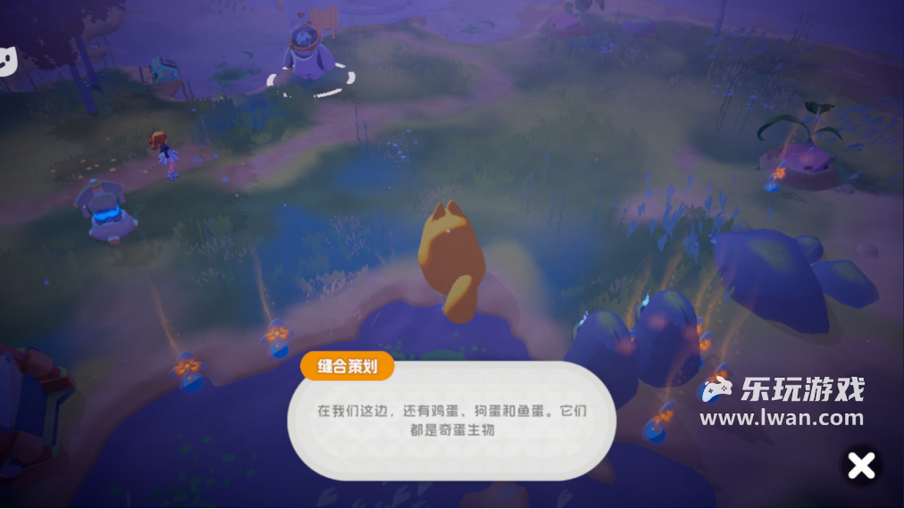 《奇蛋生物》:老板压榨我,我选择去压榨猫猫0w0丨乐玩独家测评宣传图8