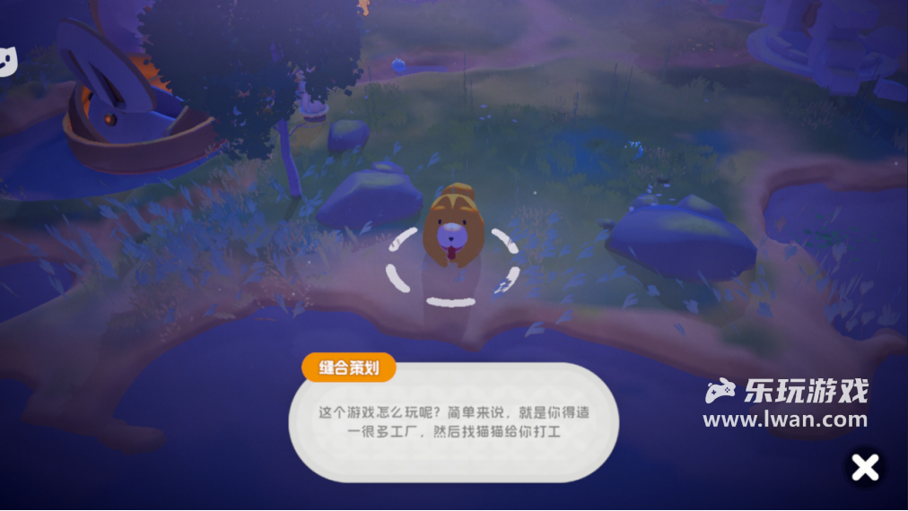 《奇蛋生物》:老板压榨我,我选择去压榨猫猫0w0丨乐玩独家测评宣传图9