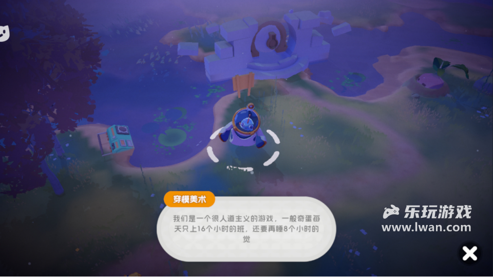 《奇蛋生物》:老板压榨我,我选择去压榨猫猫0w0丨乐玩独家测评宣传图16