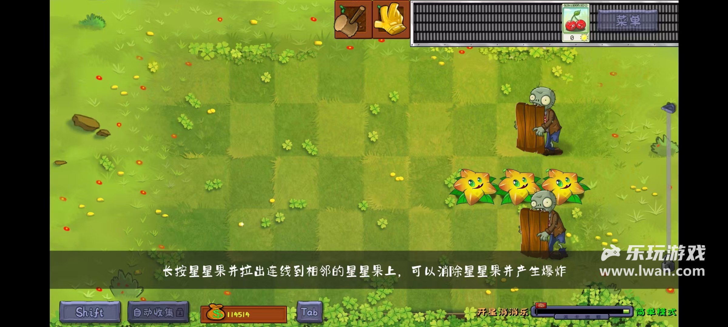 《植物大战僵尸转基因版》:还有高手?汇集多版本精华的PVZ转基因版丨乐玩独家测评宣传图4
