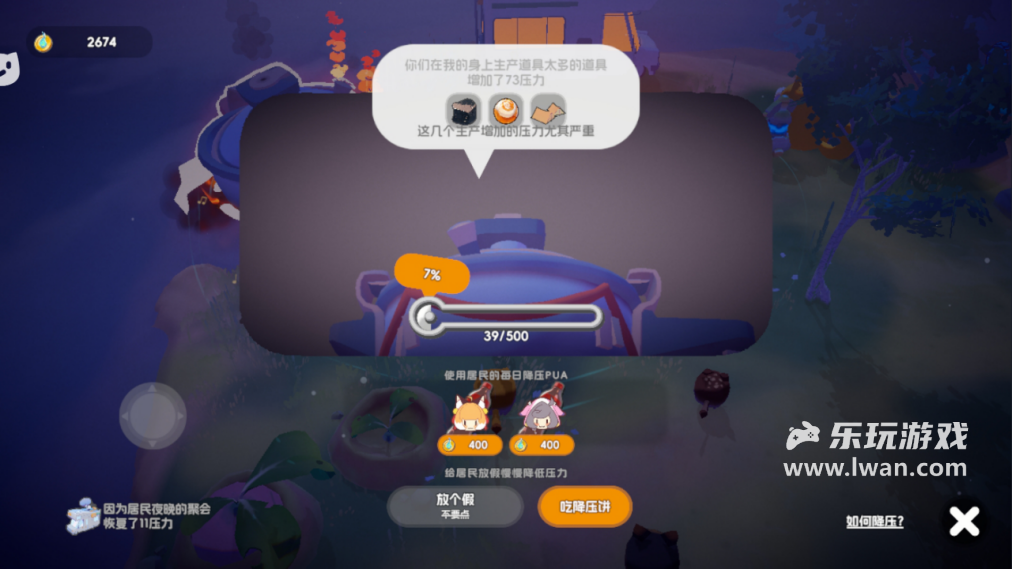 《奇蛋生物》:老板压榨我,我选择去压榨猫猫0w0丨乐玩独家测评宣传图20