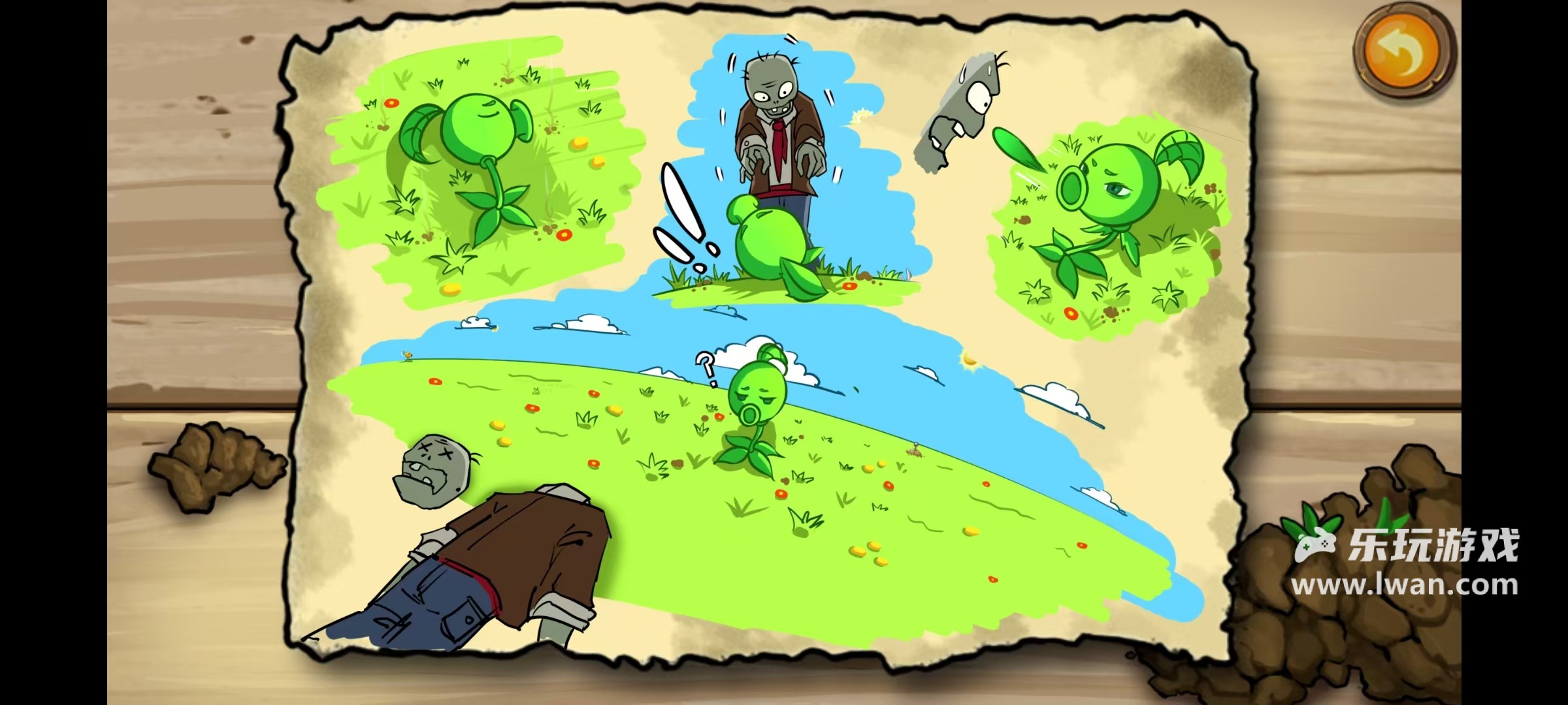 《植物大战僵尸转基因版》:还有高手?汇集多版本精华的PVZ转基因版丨乐玩独家测评宣传图7