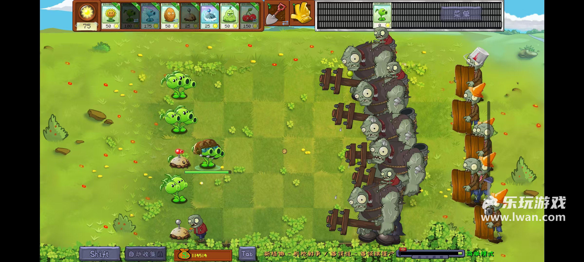 《植物大战僵尸转基因版》:还有高手?汇集多版本精华的PVZ转基因版丨乐玩独家测评宣传图9
