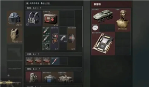 三角洲行动pc配置要求 三角洲行动pc端和手机端互通吗 三角洲行动pc配置要求 三角洲行动pc端和手机端互通吗