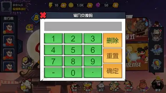 无限99999钻999999金币的游戏推荐