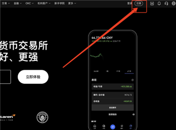 在易欧平台买币赚钱了可以提现吗 易欧交易所提现人民币教程 在易欧平台买币赚钱了可以提现吗 易欧交易所提现人民币教程