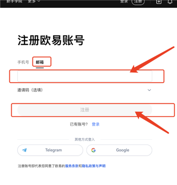 在易欧平台买币赚钱了可以提现吗 易欧交易所提现人民币教程 在易欧平台买币赚钱了可以提现吗 易欧交易所提现人民币教程