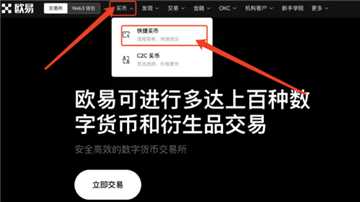 在易欧平台买币赚钱了可以提现吗 易欧交易所提现人民币教程 在易欧平台买币赚钱了可以提现吗 易欧交易所提现人民币教程