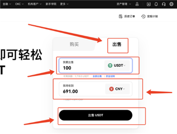 在易欧平台买币赚钱了可以提现吗 易欧交易所提现人民币教程 在易欧平台买币赚钱了可以提现吗 易欧交易所提现人民币教程