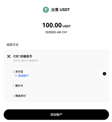 在易欧平台买币赚钱了可以提现吗 易欧交易所提现人民币教程 在易欧平台买币赚钱了可以提现吗 易欧交易所提现人民币教程