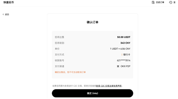 在易欧平台买币赚钱了可以提现吗 易欧交易所提现人民币教程 在易欧平台买币赚钱了可以提现吗 易欧交易所提现人民币教程