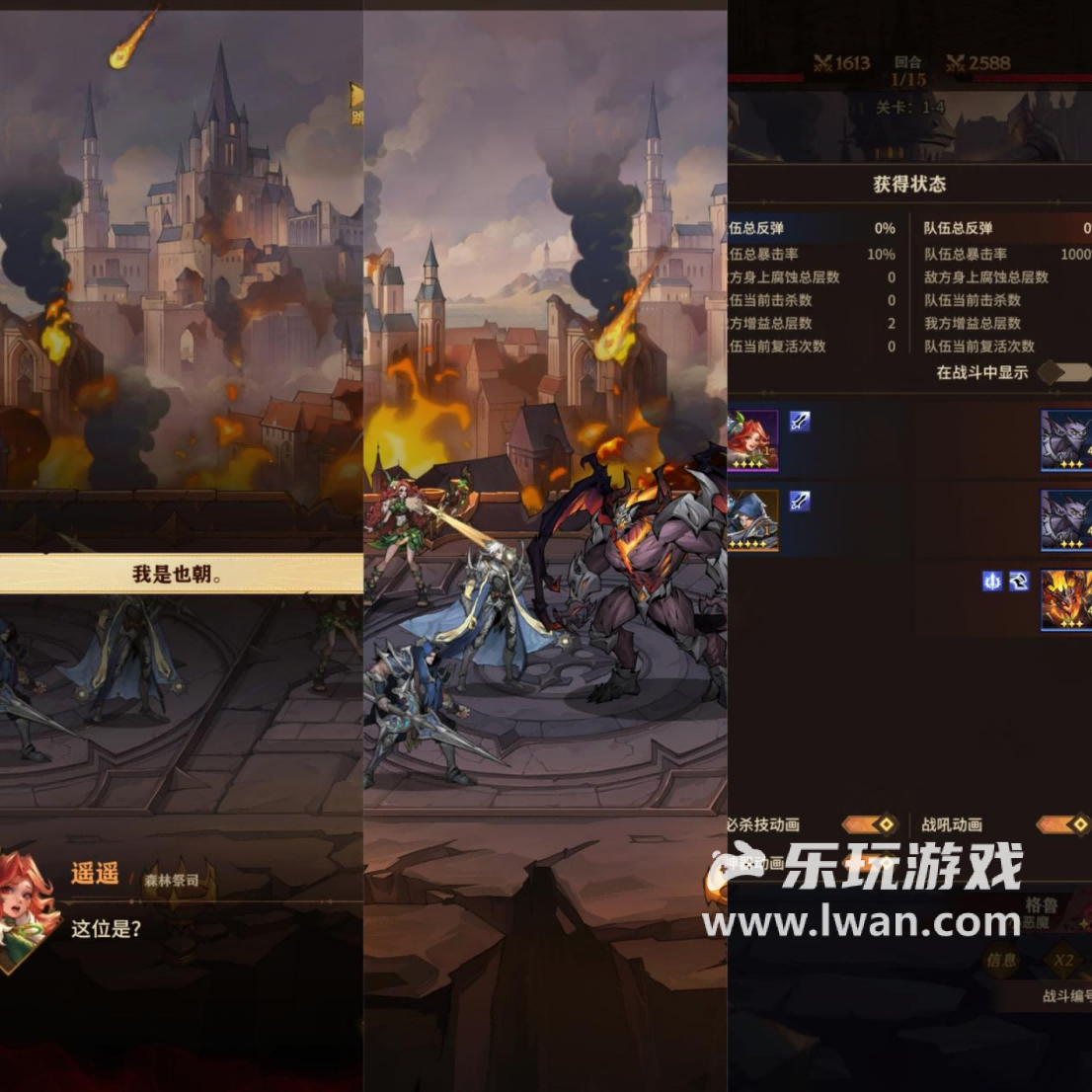 《女武神战纪》：是谁又被端上了二游市场？丨乐玩独家测评