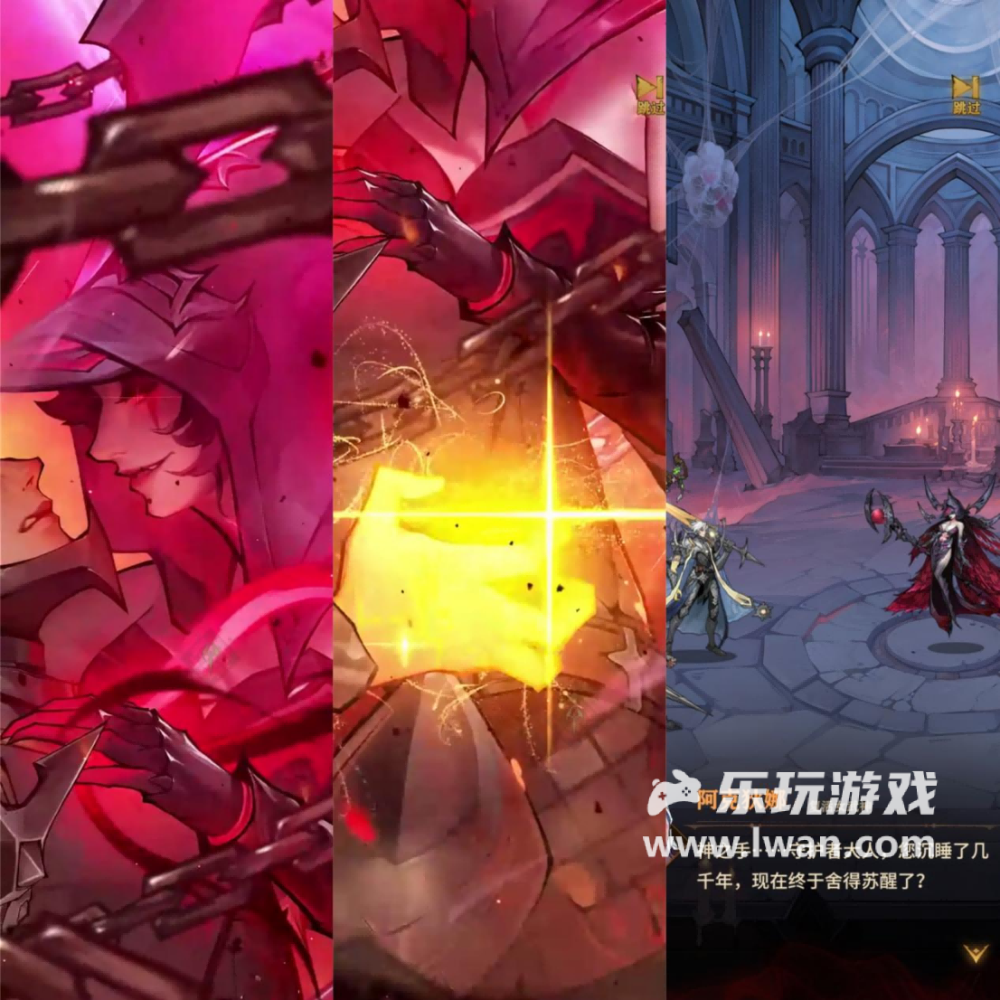 《女武神战纪》:是谁又被端上了二游市场?丨乐玩独家测评