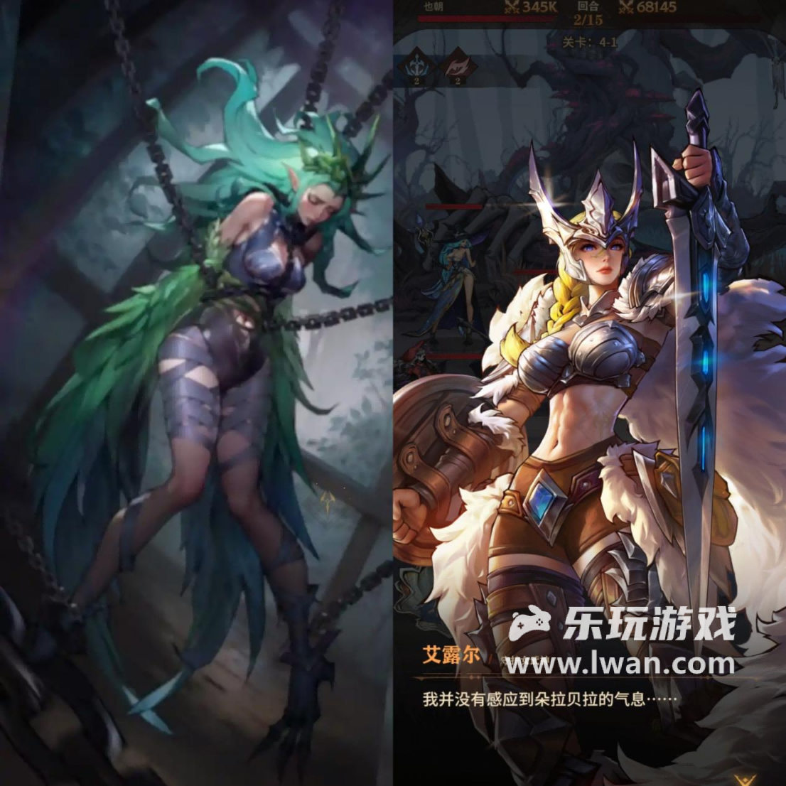 《女武神战纪》:是谁又被端上了二游市场?丨乐玩独家测评