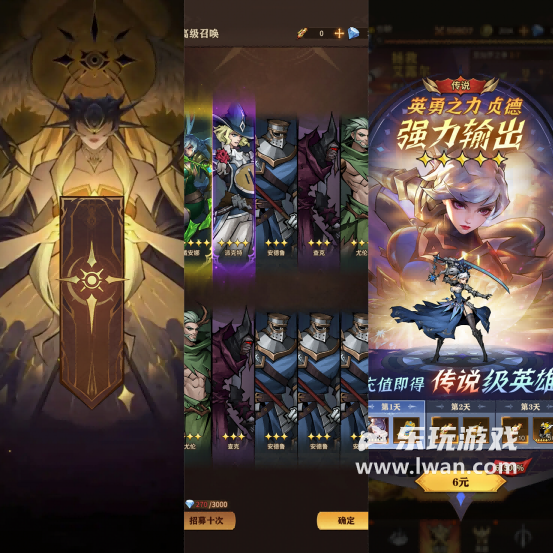 《女武神战纪》:是谁又被端上了二游市场?丨乐玩独家测评