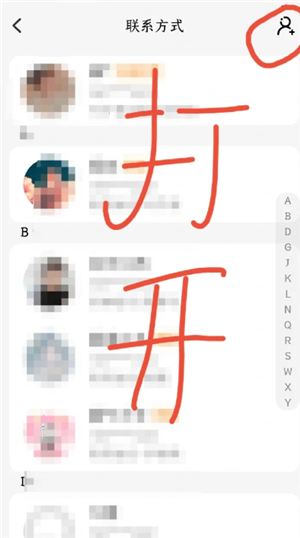 小天才电话手表怎么插卡 小天才电话手表怎么添加联系人 小天才电话手表怎么插卡 小天才电话手表怎么添加联系人