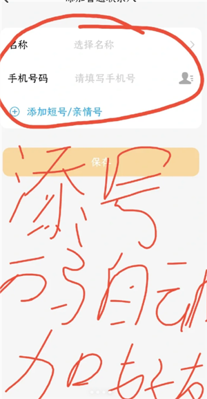 小天才电话手表怎么插卡 小天才电话手表怎么添加联系人 小天才电话手表怎么插卡 小天才电话手表怎么添加联系人