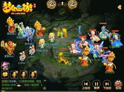 梦幻西游坐骑加点对人物的影响？宣传图3