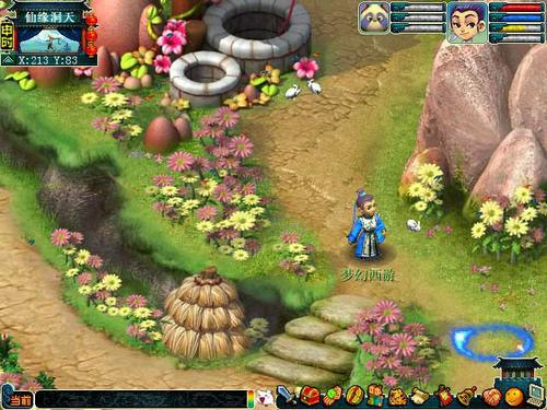 梦幻西游坐骑加点对人物的影响？宣传图4