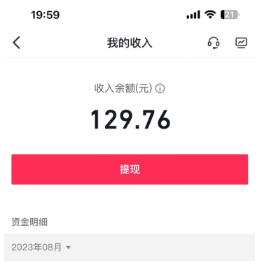 抖音钱包为什么莫名有钱 抖音钱包的钱是怎么来的
