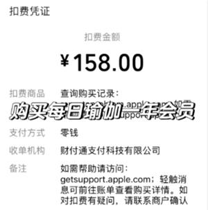 每日瑜伽会员有必要开通吗 每日瑜伽怎么取消自动续费