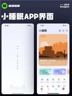 小睡眠记录呼噜声准吗 小睡眠记录睡眠是整晚开着手机吗 小睡眠记录呼噜声准吗 小睡眠记录睡眠是整晚开着手机吗