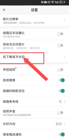 今日水印相机怎么修改时间和日期 今日水印相机怎么修改水印内容 今日水印相机怎么修改时间和日期 今日水印相机怎么修改水印内容