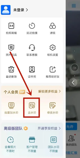今日水印相机怎么修改时间和日期 今日水印相机怎么修改水印内容 今日水印相机怎么修改时间和日期 今日水印相机怎么修改水印内容