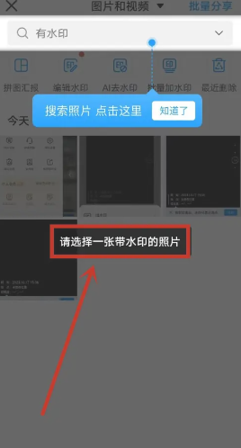 今日水印相机怎么修改时间和日期 今日水印相机怎么修改水印内容 今日水印相机怎么修改时间和日期 今日水印相机怎么修改水印内容