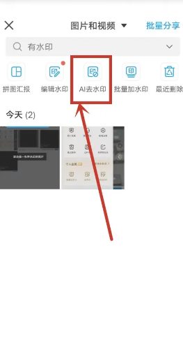 今日水印相机怎么修改时间和日期 今日水印相机怎么修改水印内容 今日水印相机怎么修改时间和日期 今日水印相机怎么修改水印内容