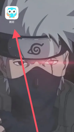 测测app真的准吗 测测app八字怎么没了