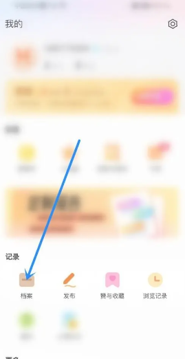 测测app真的准吗 测测app八字怎么没了