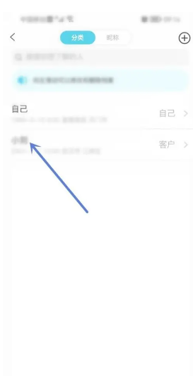 测测app真的准吗 测测app八字怎么没了