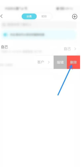 测测app真的准吗 测测app八字怎么没了