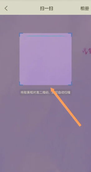 智慧中小学怎么加入班级 智慧中小学怎么加入班级详细步骤 智慧中小学怎么加入班级 智慧中小学怎么加入班级详细步骤