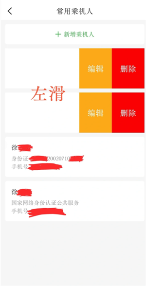 航旅纵横怎么值机选座位 航旅纵横怎么帮别人值机选座 航旅纵横怎么值机选座位 航旅纵横怎么帮别人值机选座
