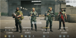 三角洲行动steam和wegame哪个好 三角洲行动steam和wegame区别 三角洲行动steam和wegame哪个好 三角洲行动steam和wegame区别