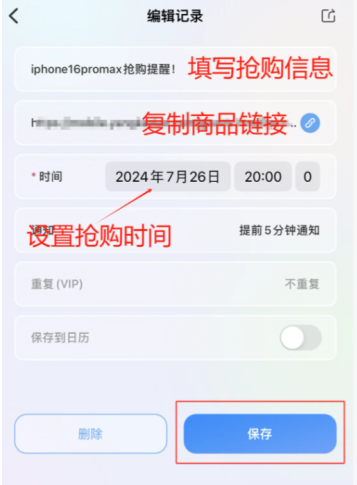 悬浮时钟怎么把时间弄到屏幕上 悬浮时钟屏幕主页怎么设置
